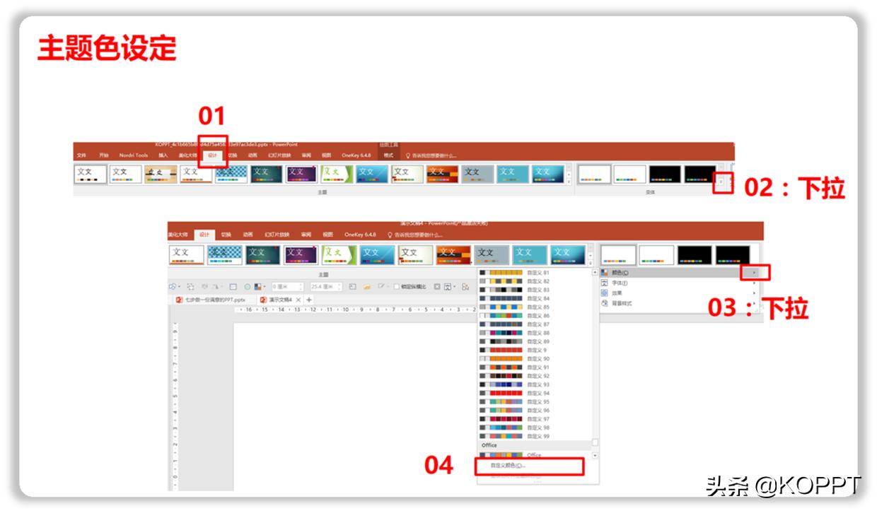7个习惯让你成为高效能人士ppt,好习惯养成的免费ppt模板