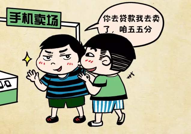 捷信不还十年了现在又催收怎么办,捷信最新催收手法