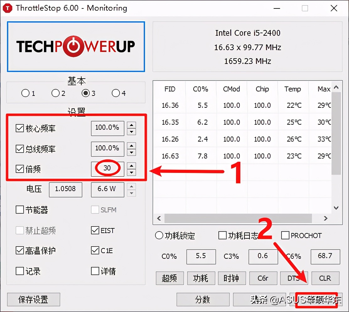 想要提升电脑性能，并延长使用寿命？这样设置就够了