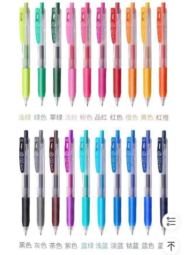 【对上眼】你是否永远缺一支笔?那还不来看看这些超好用的笔