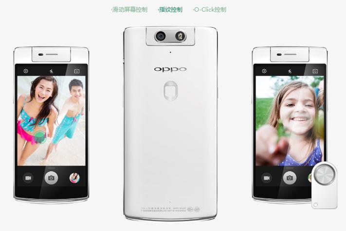 oppo升降架构 (oppo的升降结构)