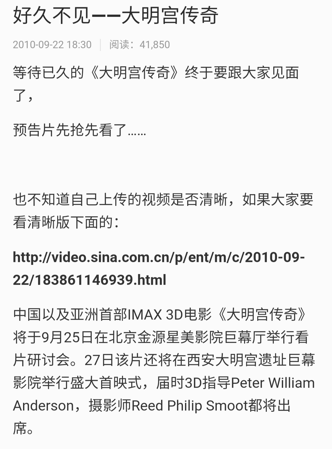 朱一龙很早以前的图片,朱一龙古早小剧场