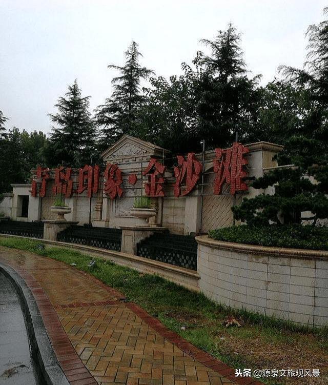 亚洲最大的金沙滩是哪个,亚洲第一湾金沙滩