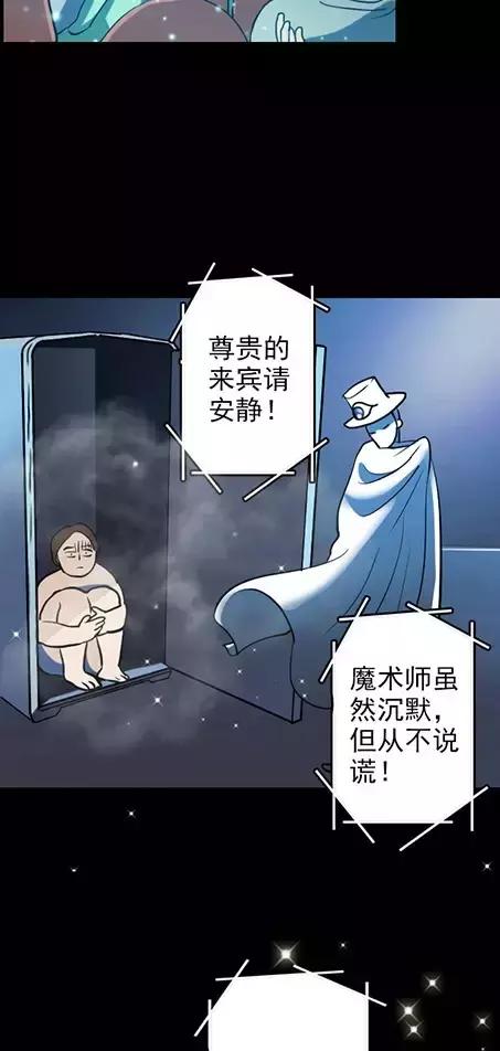 漫画减肥,漫画减肥训练