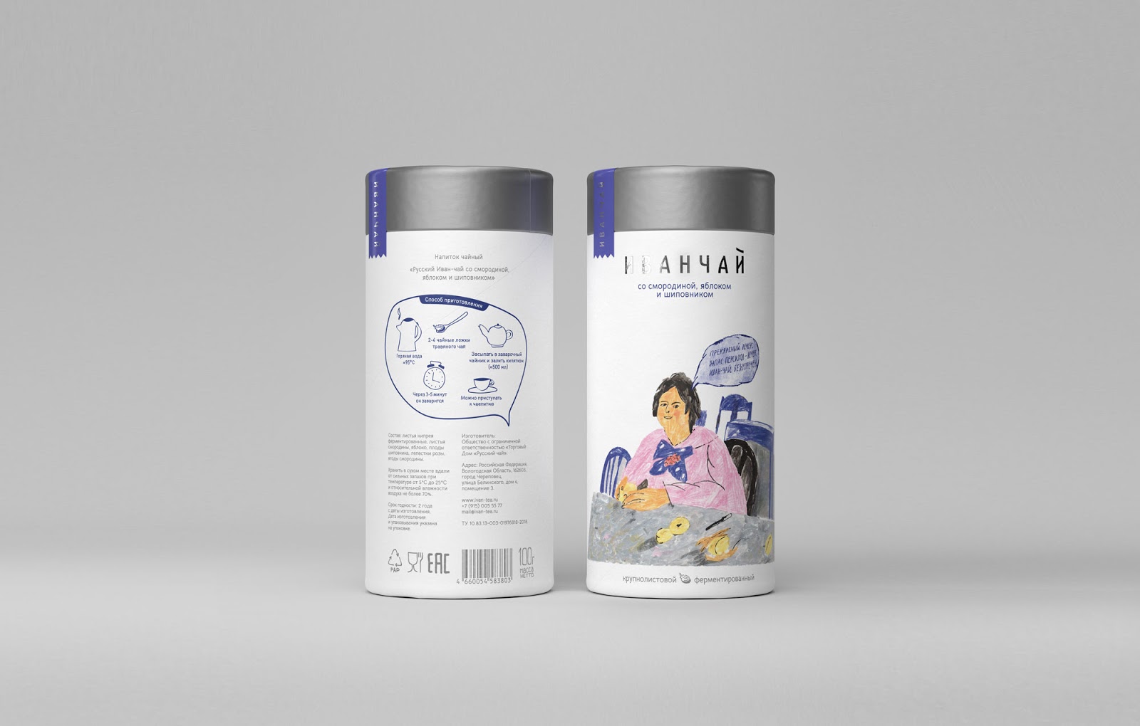 IVANTEA茶包装设计via:DavidHovhannisyan