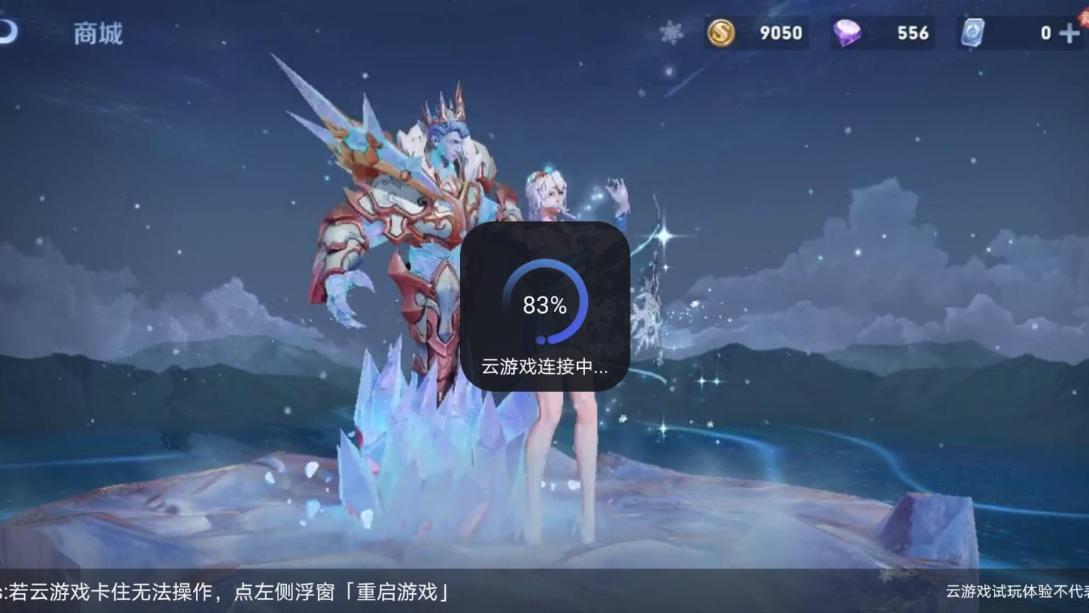 王者荣耀云游戏不限时版在哪里下,王者荣耀云游戏下载并登录