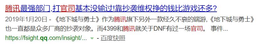 罗永浩手机发布会王者荣耀,罗永浩点评王者荣耀
