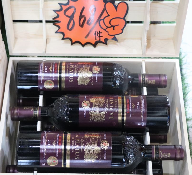 青白江购物节,2019成都新春购物节