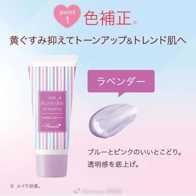 好用不伤皮肤的防晒霜测评,2019最好用的防晒霜清爽不油腻