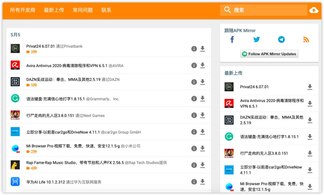 安卓目前最好用的应用商店,安卓有哪些好用的应用商店