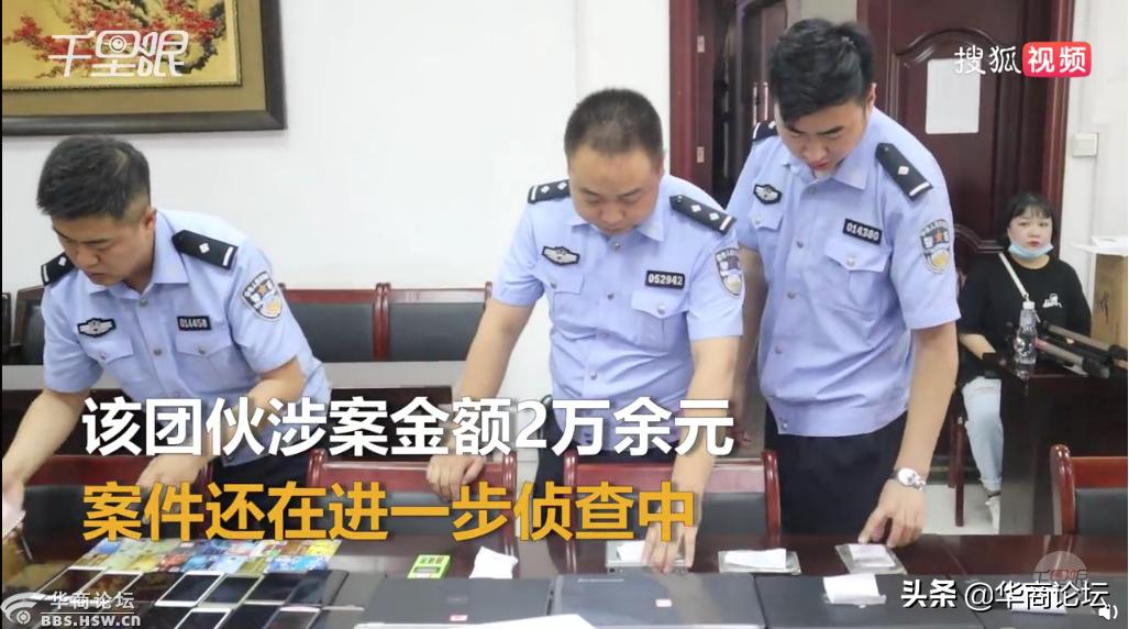 每日最陕西丨*局骗**再现！自称香港人街头借钱姑娘被骗4500元