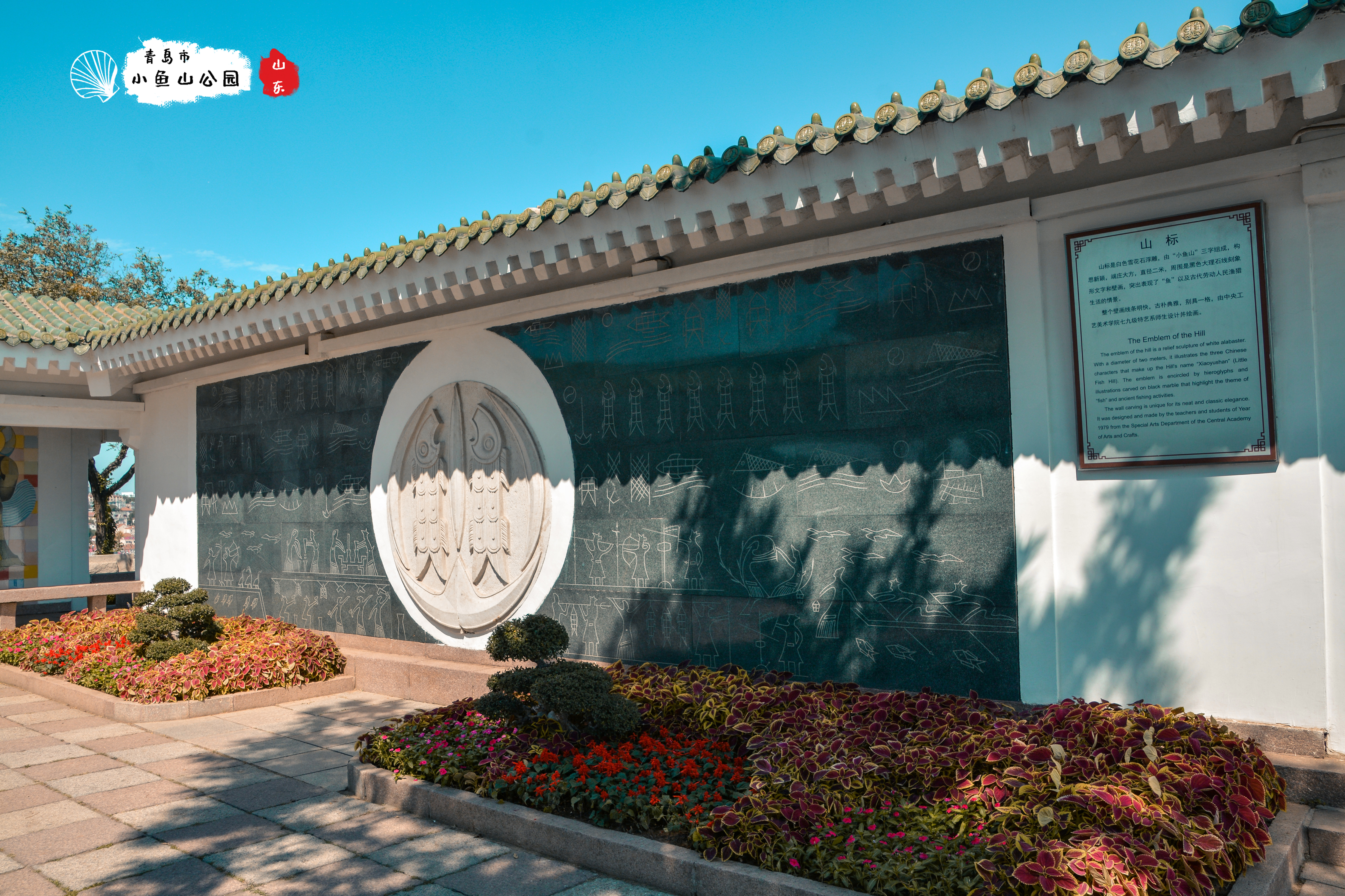 周末小众好去处,冬季青岛打卡必去的地方