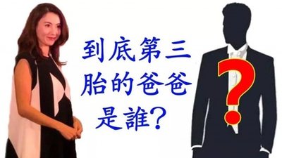 熬过39年不知肉味，生下三胎不知生父，玉女张柏芝真这么“怪”？