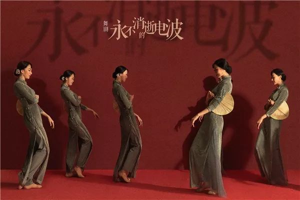 永不消失的电波唯爱与信念,永不消逝的电波唯爱与信念