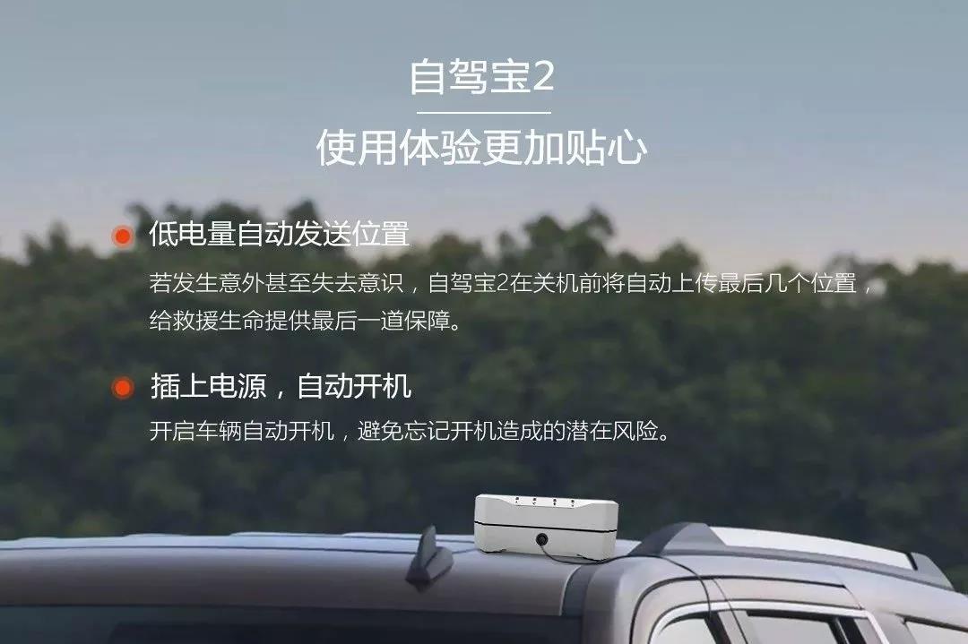 自驾游容易迷路怎么回复,自驾游陷车能用电台呼救吗