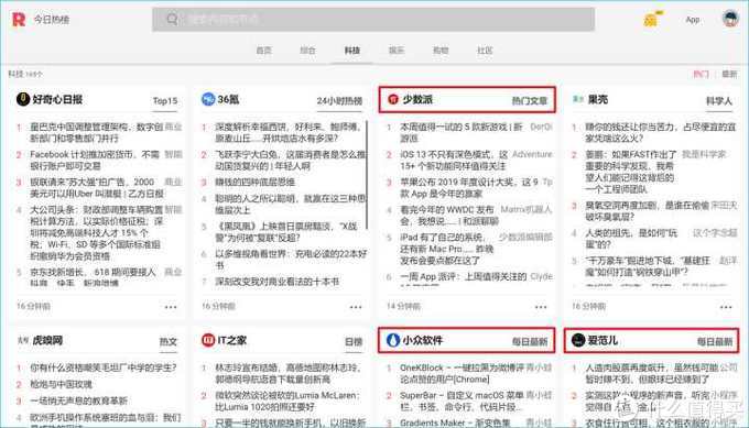 良心推荐!这10个好玩有趣的神仙网站,简直是学习工作必备神器
