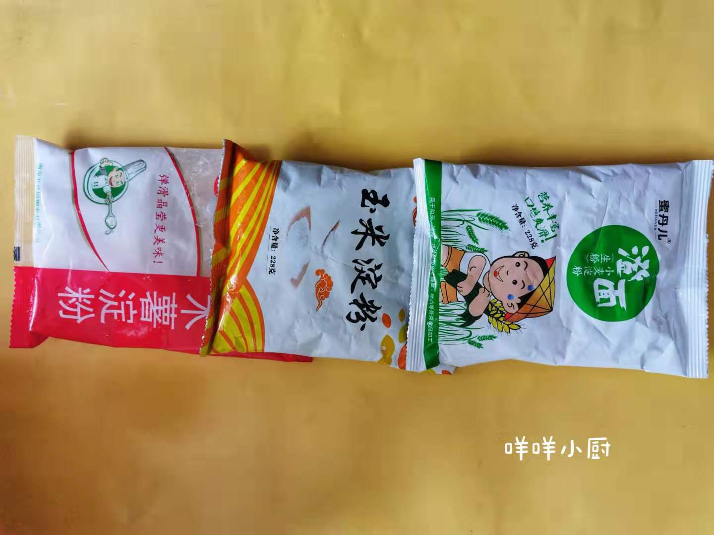 玉米淀粉和木薯淀粉的做法的区别,小麦淀粉加木薯淀粉的做法