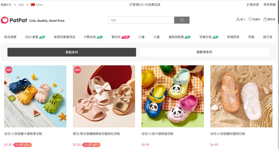 shein童装,shein童装好卖吗