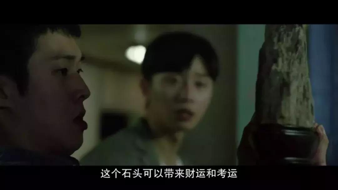 韩国电影寄生虫凭什么获得,韩国电影寄生虫什么寓意