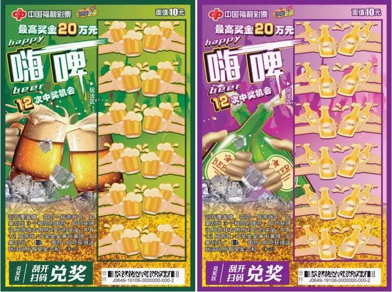 开心到头晕,开心到眩晕