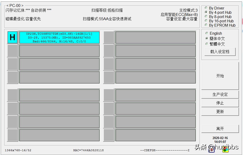 u盘修复后占用空间为0,u盘容量过大损坏了怎么修复