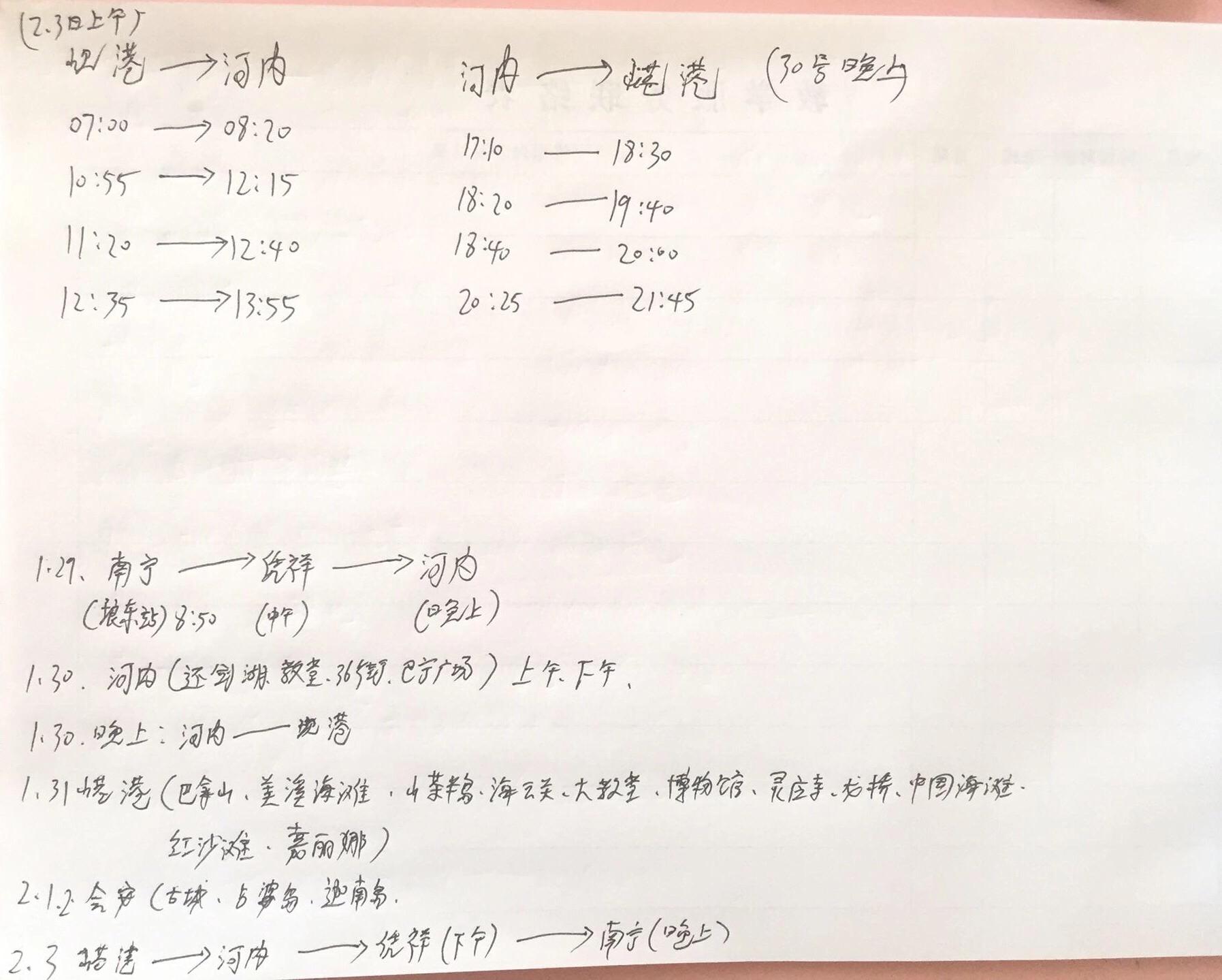 现在能去越南旅游吗,越南旅游需要多少钱