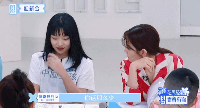 蔡徐坤青春有你2细节,看青春有你2对蔡徐坤的看法