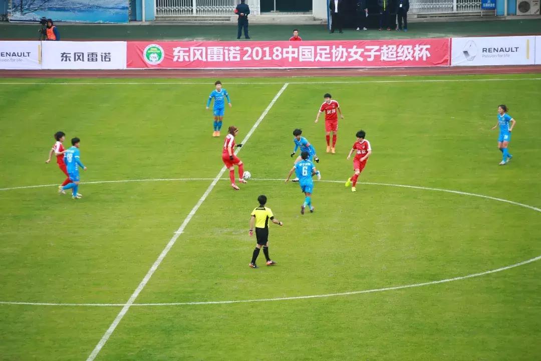 铿锵玫瑰决战绿茵东风雷诺2018中国足协女子超级杯上演巅峰对决