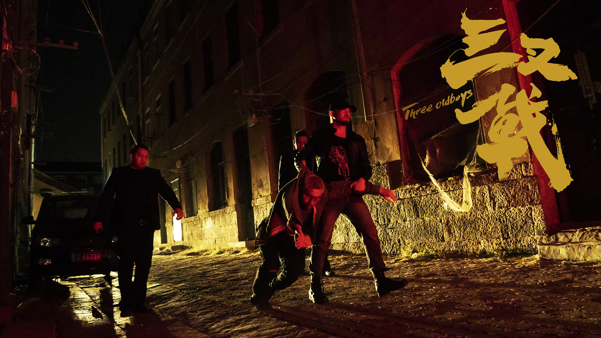 刘德华和古天乐的全部电影,刘德华古天乐双影帝对决