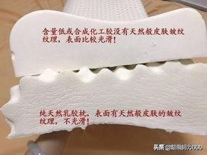 假的乳胶枕有什么危害,假的乳胶枕的危害有多大