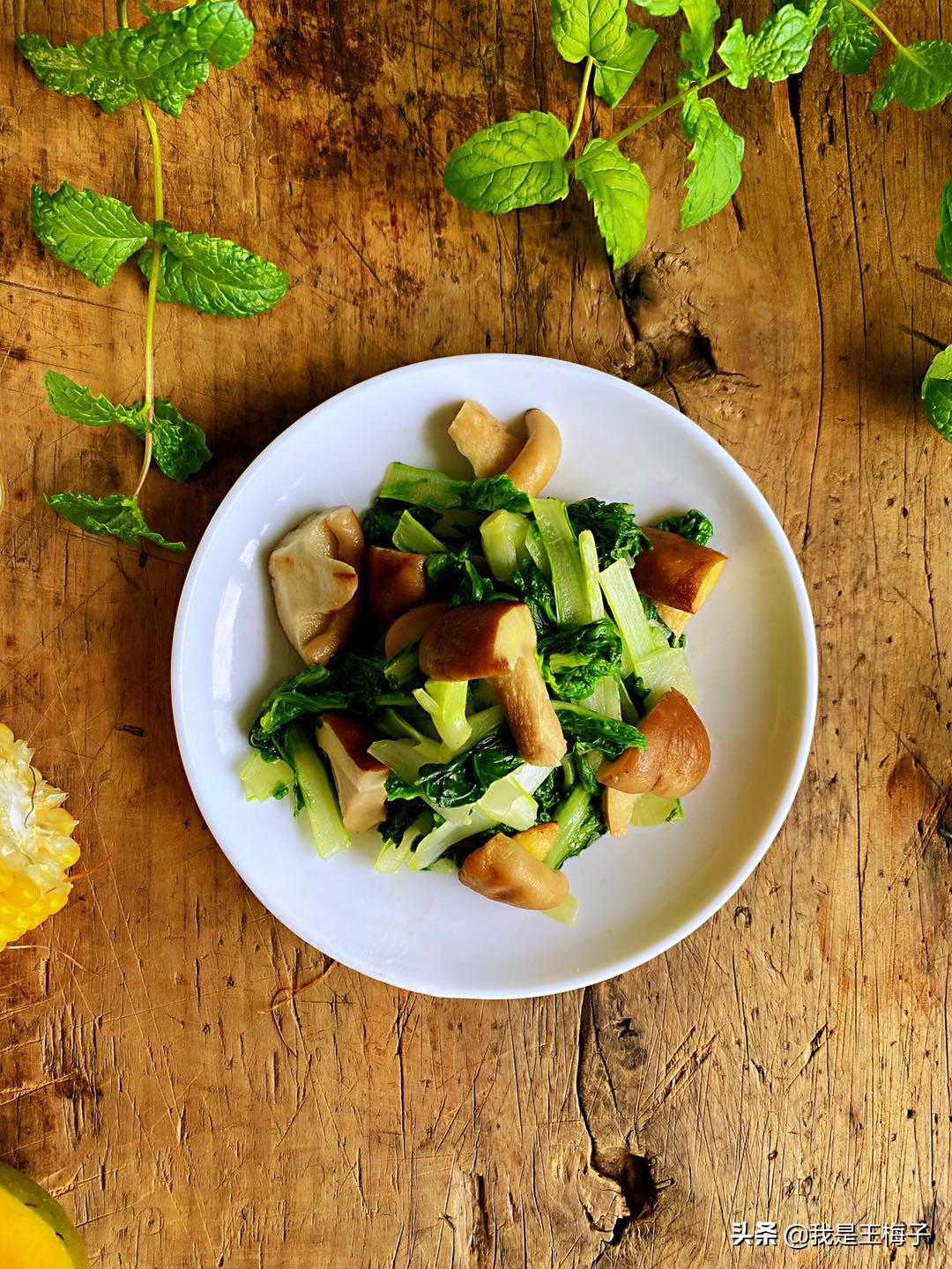早起做一份简单的早餐,每天变着花样做早餐发朋友圈