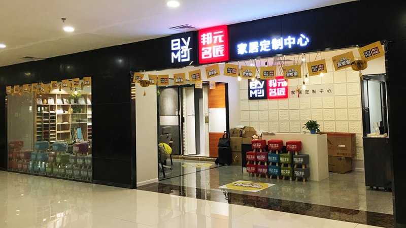 邦元名匠口碑怎么样?2004年创立,5万多㎡智能化生产基地