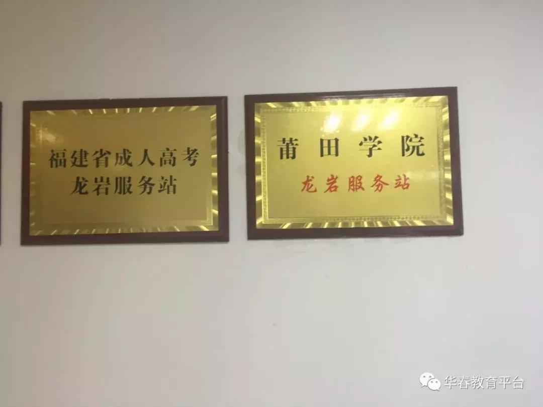 函授2020年成人高考报名时间,成人高考报考去哪里报