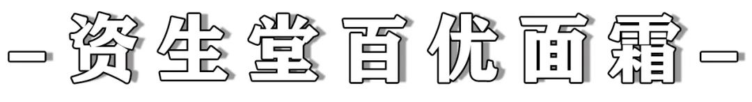 林允澳洲面霜,林允jelly面霜