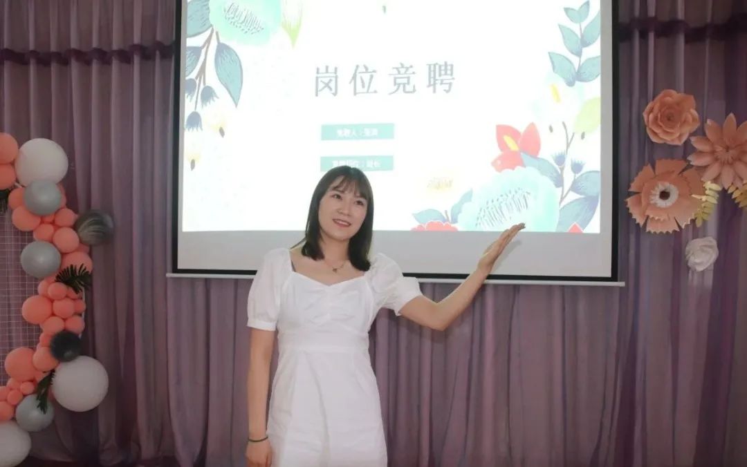 竞聘幼儿园教师,幼儿园骨干教师竞聘