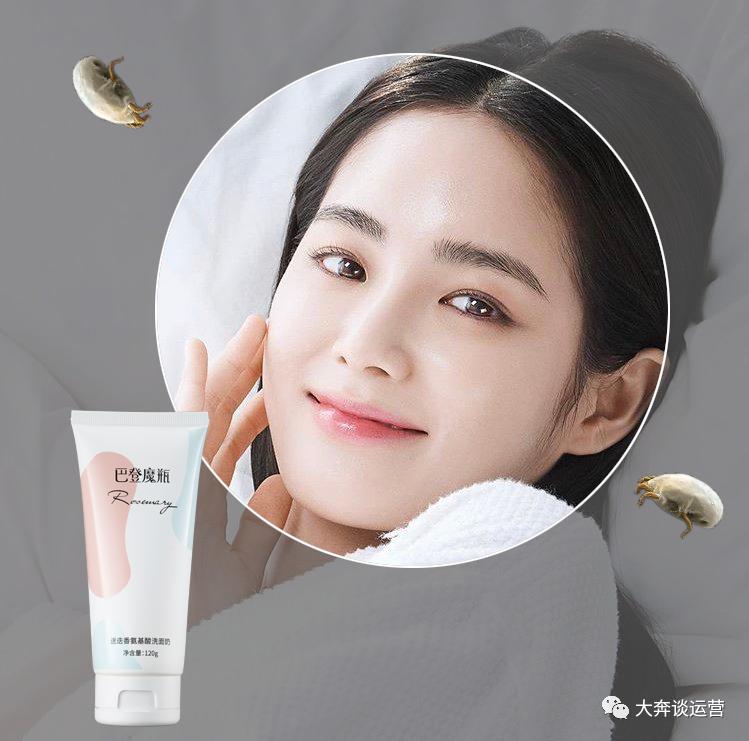 推荐三款好用的洗面奶品牌,洗面奶到底哪款好用又实惠