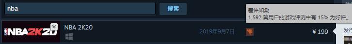 nba2k20很强却评分低的球员,差评如潮是多少