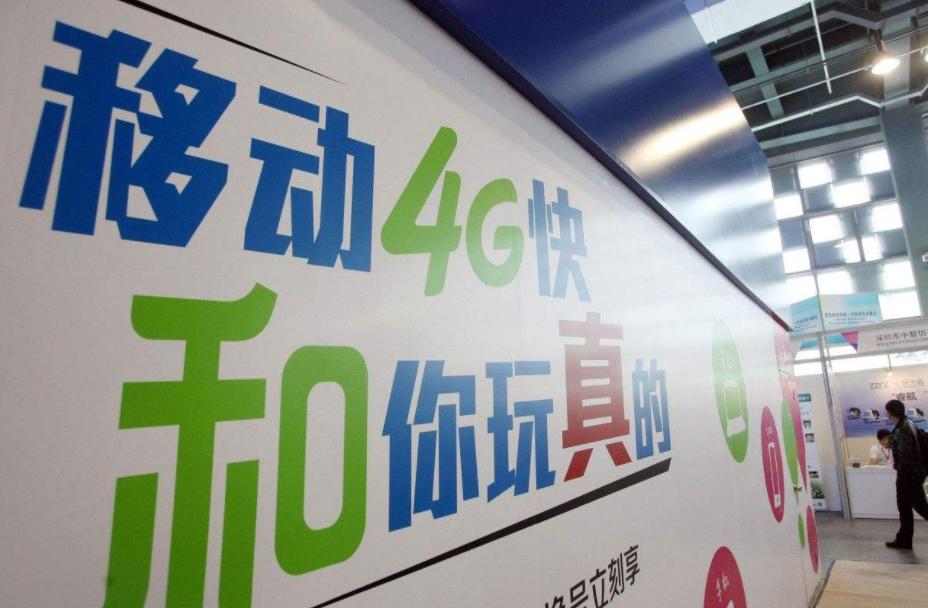 10年不换手机号码的老用户，中国移动会给出哪些“特殊待遇”？