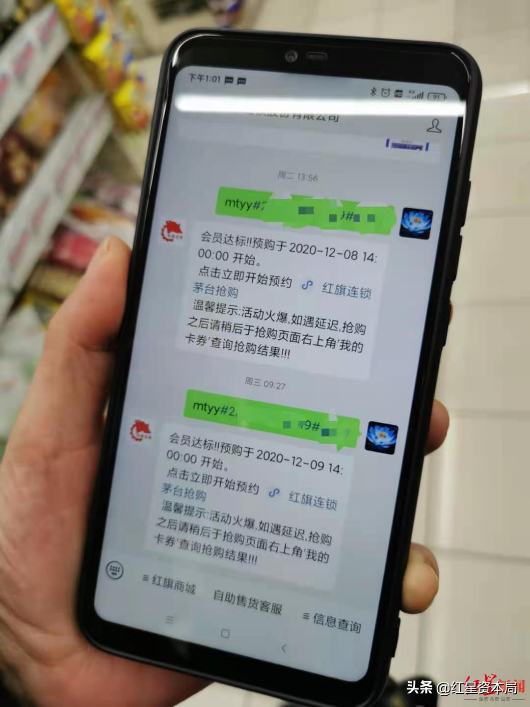 最全茅台酒抢购攻略,全网最全平价茅台抢购攻略