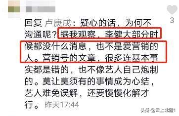 水木年华的今生前世，揭秘18年来清华才子分手的秘密
