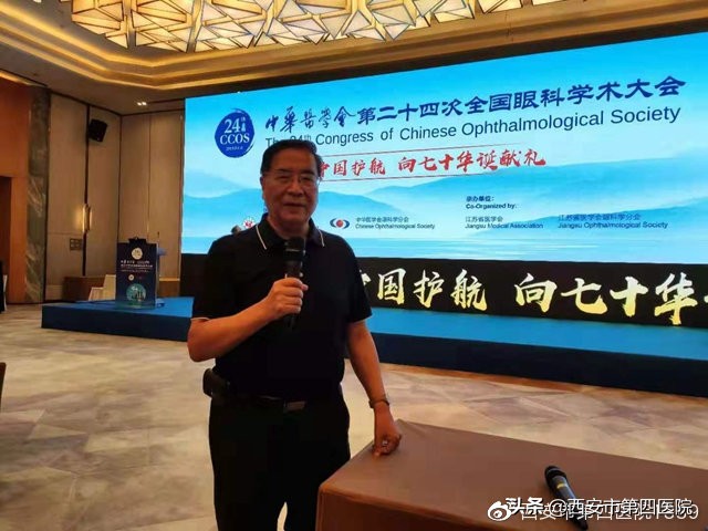 涓浗鍖荤澶у鍥涢櫌鎵嶈壓琛ㄦ紨,鍥涢櫌鍖婚櫌骞翠細