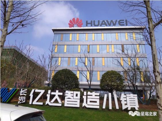 小米华为代工厂,华为小米的代工厂是谁