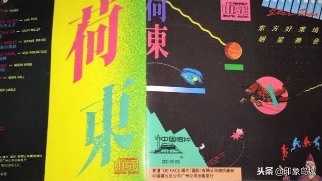 1983年欧美迪斯科舞曲音乐会,老磁带迪斯科纯音乐