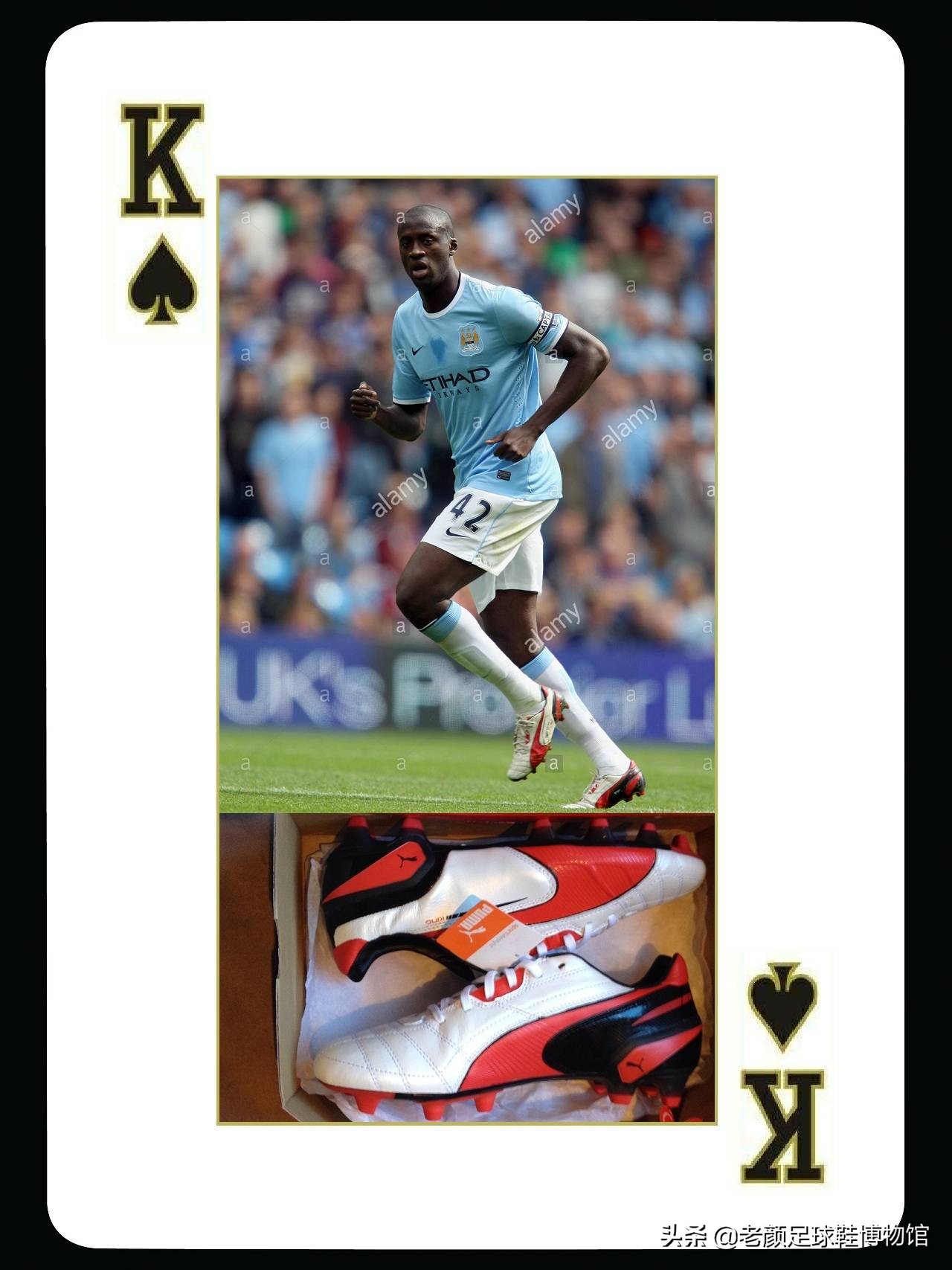 曾经风靡98世界杯的彩色pumaking,如今低调变身成贝莱林小黑鞋