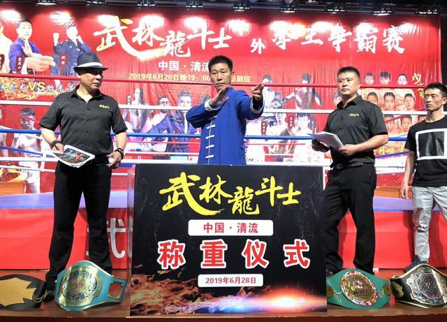 浑元形意太极终极杀招,浑元形意太极掌门的内功心法