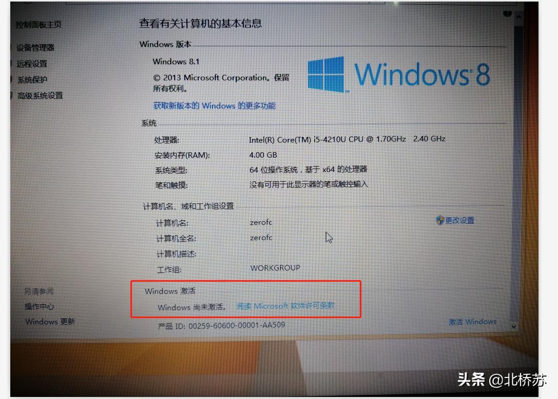 windows重装系统纯净版,windows7纯净版系统重装教程