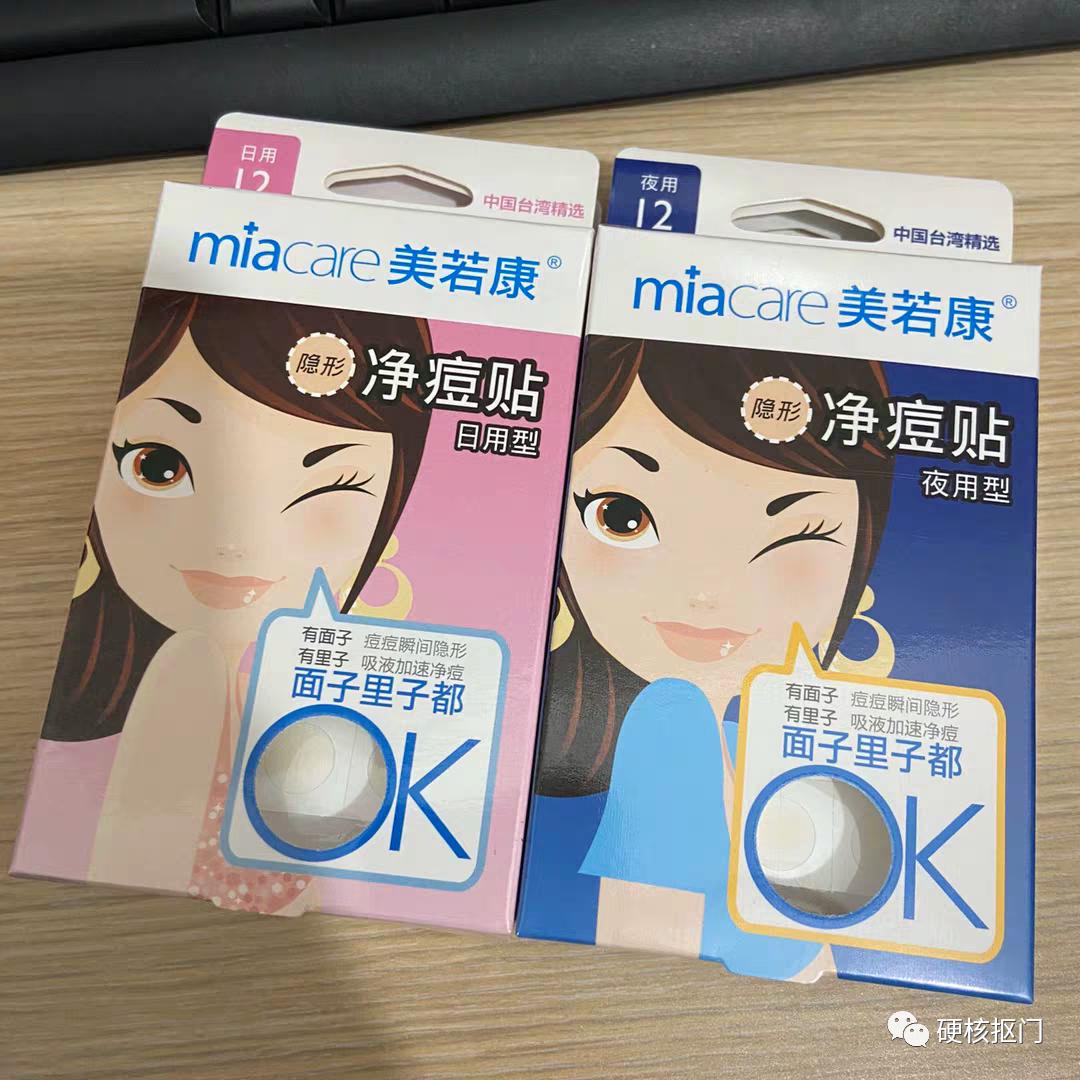 挖宝好物推荐去角质,挖宝夏天