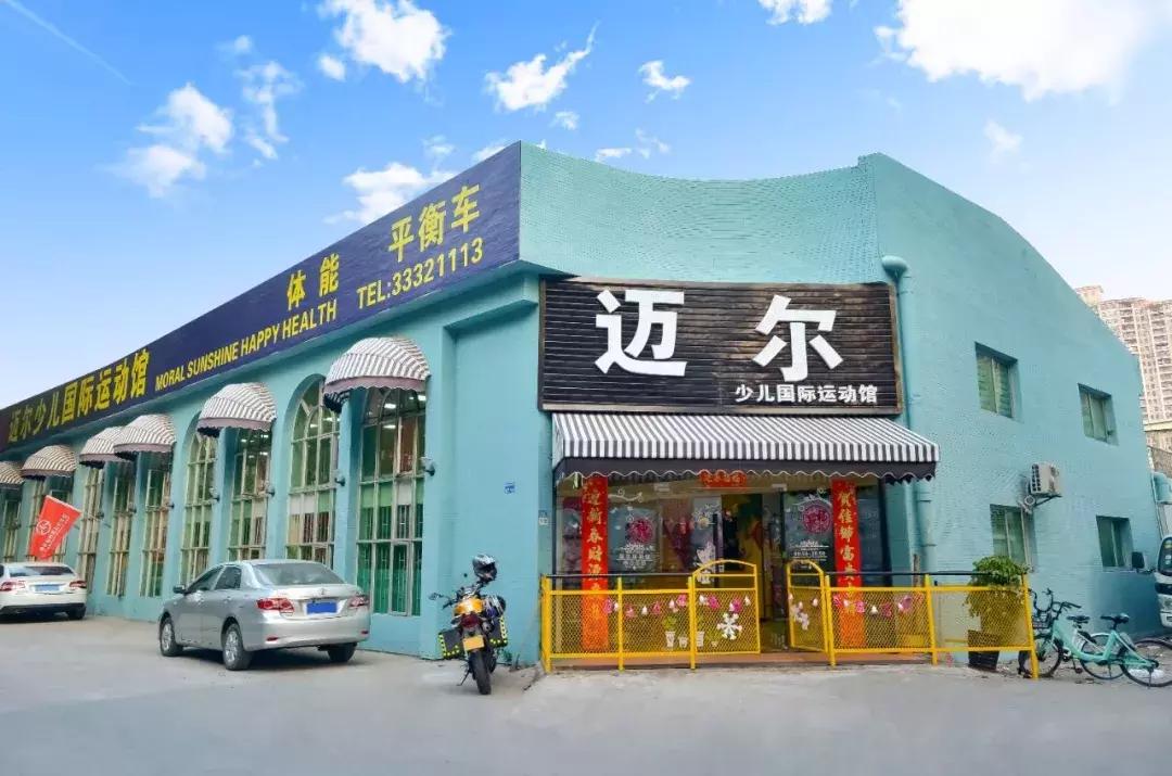 青少儿体育培训机构哪家比较专业,儿童体育培训哪家专业