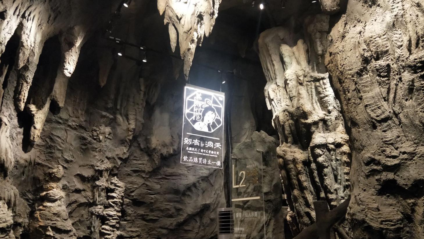 新式茶饮品牌分析,流行新中式茶饮排名