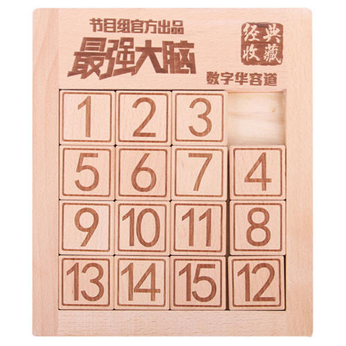 数字华容道24块拼图教程,数字华容道拼图鲁班锁
